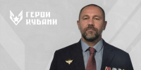 Фото: пресс-служба администрации Краснодарского края - НИА-Кубань
