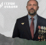 Вениамин Кондратьев рассказал о финалисте кадрового проекта «Герои Кубани» - Администрация Краснодарского края