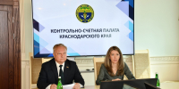 В Контрольно-счетной палате Краснодарского края состоялось заседание Квалификационной комиссии по рассмотрению кандидатуры на должность председателя контрольно-счетной палаты Кавказского района - Контрольно-счетная палата