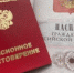 Хитрости досрочной пенсии: кто из женщин может уйти на отдых раньше - и как накопить стаж быстрее - KrasnodarMedia