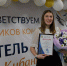 Валентина Бовыка: «Учитель должен всегда оставаться учеником» - Кубанские Новости
