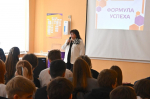 В Краснодаре прошел профориентационный фестиваль «Формула успеха» для выпускников
