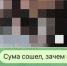 Переписка - 24Krasnodar.Ru