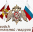Вениамин Кондратьев поздравил сотрудников Росгвардии с профессиональным праздником - Департамент информационной политики