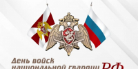Вениамин Кондратьев поздравил сотрудников Росгвардии с профессиональным праздником - Департамент информационной политики
