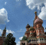 Фото: телеканал «Краснодар» - ТК Краснодар