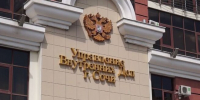 Оперативники вычислили курьера после аферы на 2,5 млн рублей в Сочи - Газета Краснодарские известия