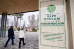 Субботник в Гостагаевской собрал неравнодушных жителей станицы
