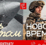 В Сочи создается комплексная система подготовки операторов БПЛА – от обучения в молодежных клубах до контрактной службы - Itar-TassKuban.Ru