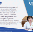 Как распознать и лечить детские инфекции? - Министерство здравоохранения