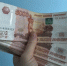В Новороссийске женщина перевела мошенникам 10 млн рублей через криптообменник - Smi.Kuban.Info