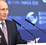 ПМЭФ-2026: Путин подтвердил участие в форуме и выступит с программным заявлением - Кубанские Новости