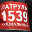 В Анапе поведение подростков на улице по ночам контролирует “Социальный патруль” - Югополис