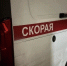 При атаке БПЛА на Краснодар пострадали двое детей и взрослый, повреждены квартиры - Smi.Kuban.Info