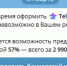 Telegram предлагает россиянам оформить премиум-подписку на два года вперёд - Кубанские Новости