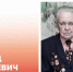 Мэр Краснодара поздравил ветерана ВОВ Киселева с вековым юбилеем - Газета Краснодарские известия