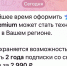 © Скриншот мессенджера Telegram - Yuga.Ru