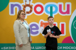 Заместитель руководителя департамента Татьяна Гончарова приняла участие в финале образовательного проекта