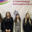 31 марта 2026 года в Краснодарском крае стартовала Кубанская олимпиада восьмиклассников - Министерство образования и науки