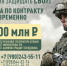 3,4 млн рублей — контракт с Минобороны России в Геленджике - Itar-TassKuban.Ru