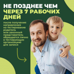 Запись на тестирование иностранных граждан и лиц без гражданства на знание русского языка