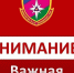 Беспилотную опасность объявили на территории Краснодарского края - Кубанские Новости