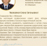 Vlasenko_1.jpg - КрУ МВД России