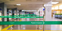 Аэропорт Краснодар временно ограничил полеты из соображений безопасности - Газета Краснодарские известия