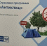 Фото: пресс-служба УФПС Краснодарского края АО «Почта России» - НИА-Кубань