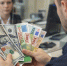 Мужчину задержали за попытку обмена фальшивых купюр в банке Москвы - Газета Краснодарские известия
