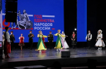 В Калмыкии открыли Год единства народов России