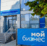 Стартовал прием заявок на конкурс «Лучший предприниматель 2025 года» - Yug.Press