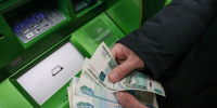 Кому больше всего платят в России? Опубликованы данные статистики - LiveKuban.Ru