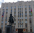 Администрация Кубани - 24Krasnodar.Ru