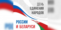 Фото пресс-службы администрации Краснодарского края - ТК Краснодар