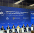 Представители Краснодарского края участвуют в Международном транспортно-логистическом форуме - Департамент информационной политики