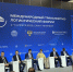 Представители Краснодарского края принимают участие в Международном транспортно-логистическом форуме - Кубанские Новости