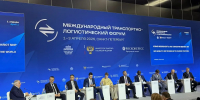 Представители Краснодарского края принимают участие в Международном транспортно-логистическом форуме - Кубанские Новости