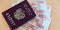 Как изменится пенсия, если переехать в другой регион - KrasnodarMedia