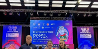 По законам дохё - Министерство физической культуры и спорта