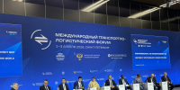 Представители Краснодарского края участвуют в Международном транспортно-логистическом форуме - Администрация Краснодарского края