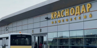 Возможны переносы и отмены рейсов: какая обстановка в аэропорту Краснодара после отмены временных ограничений - Кубанские Новости