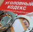 Коррупционный скандал на Кубани: мировую судью подозревают во взятках за перенос заседаний - LiveKuban.Ru