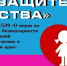 Светлана Маслова поделилась первыми результатами работы «Социального патруля» - Itar-TassKuban.Ru