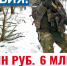 В Краснодаре при заключении контракта выплатят 3,4 млн рублей - Газета Краснодарские известия