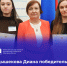 Новая победа КубГМУ: Диплом I степени на конкурсе «Обретённое поколение» - КубГМУ