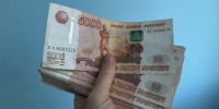 На Кубани 16-летняя школьница под угрозой уголовного дела отдала мошенникам 4 млн рублей - Smi.Kuban.Info