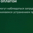 Массовый сбой у банков, оплаты не проходят - 24Krasnodar.Ru