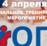 Кубанские девятиклассники примут участие в региональном тренировочном мероприятии ОГЭ по математике - Министерство образования и науки