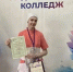 Студентка медколледжа из Ейска победила в отборе конкурса «Студент года» - Газета Краснодарские известия